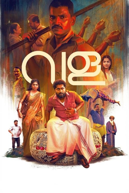 Постер: വള: Story of a Bangle