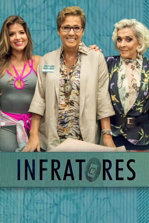 Постер: Infratores