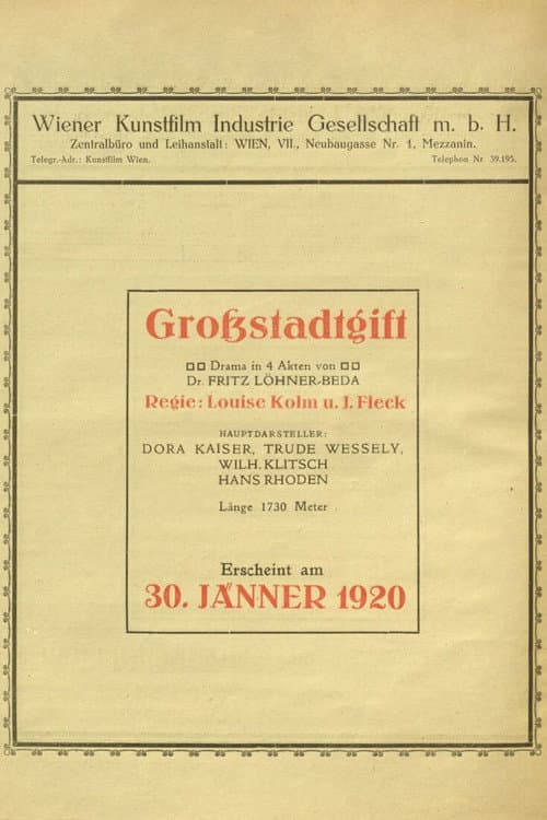 Постер: Großstadtgift