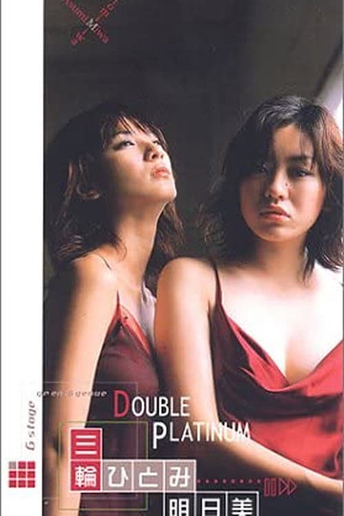 Постер: DOUBLE PLATINUM