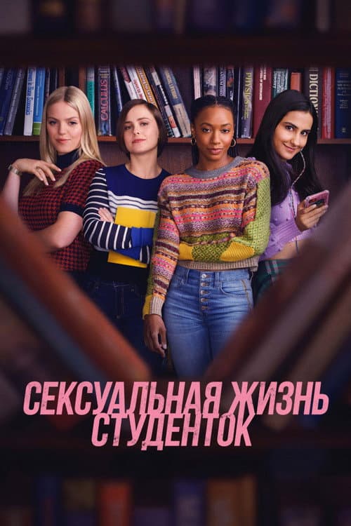 Кадр 3