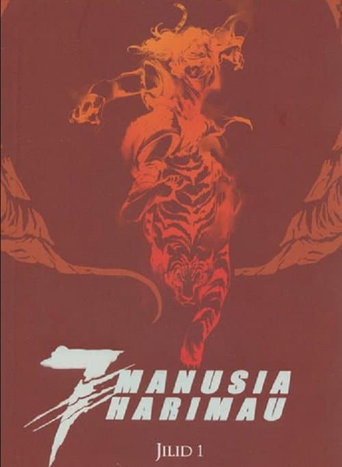 Постер: 7 Manusia Harimau
