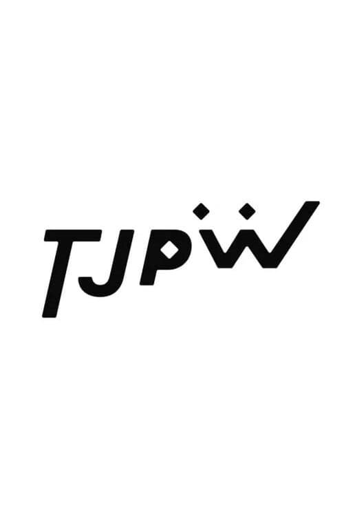 Постер: WRESTLE UNIVERSE会員限定興行「プレ東京女子プロレス。10」