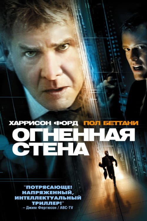 Кадр 2