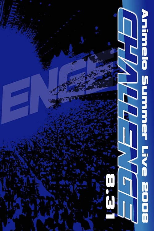 Постер: Animelo Summer Live 2008 -Challenge- 8.31