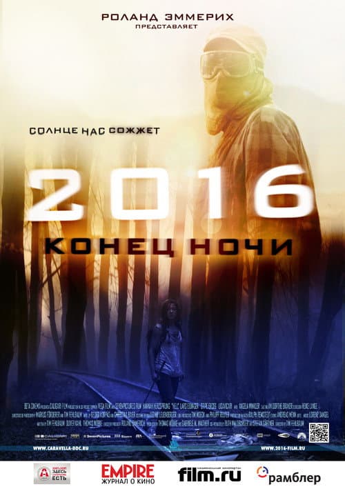 Кадр 3