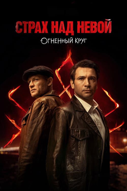 Кадр 4
