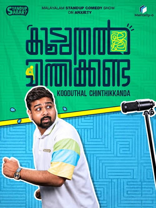 Постер: Sabareesh Narayanan: Kooduthal Chinthikkanda