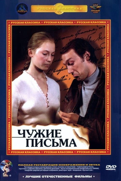 Постер 8