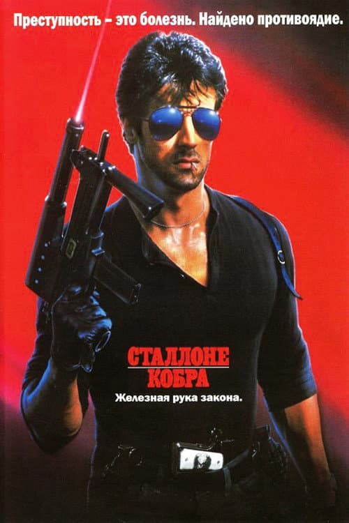 Кадр 10