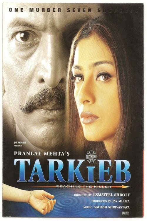 Постер: Tarkieb