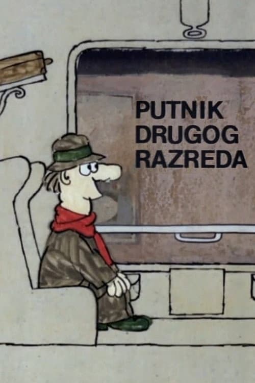 Постер: Putnik drugog razreda