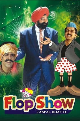 Постер: Flop Show