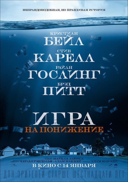 Кадр 8