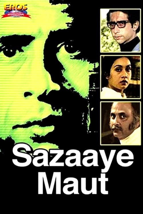 Постер: Sazaye Maut