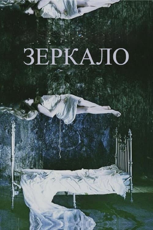 Кадр 14