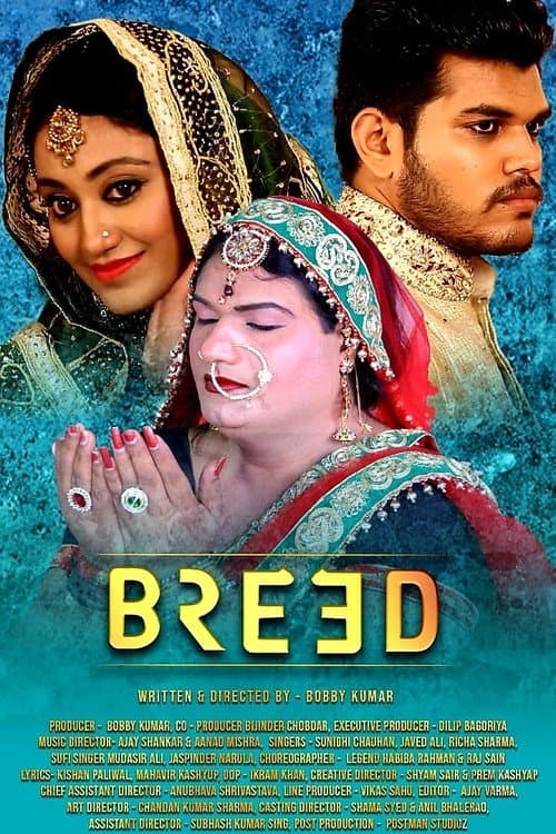 Постер: Breed