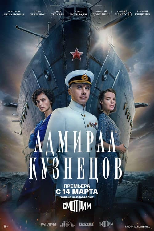 Кадр 5
