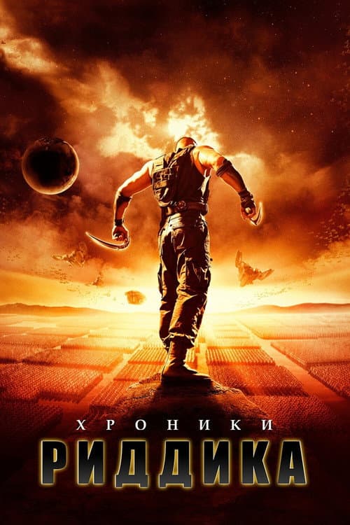 Кадр 4