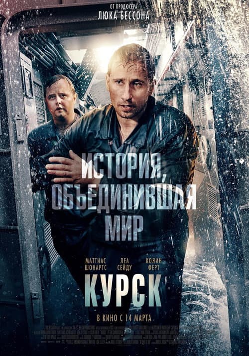 Постер 5