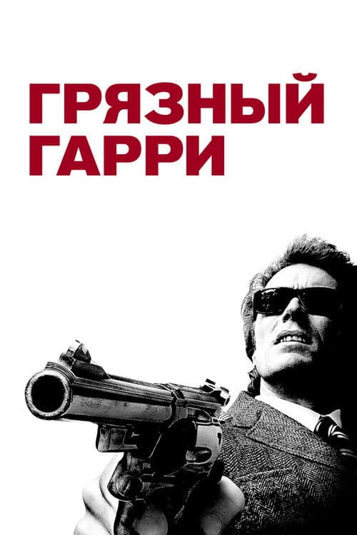 Кадр 5