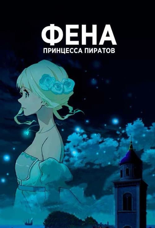 Кадр 2