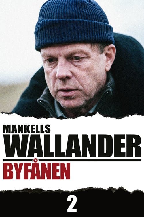 Постер: Byfånen