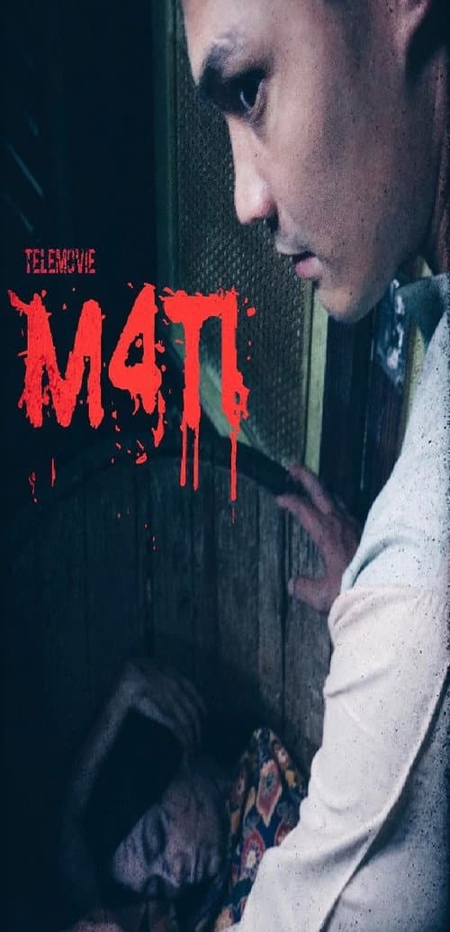 Постер: M4TI