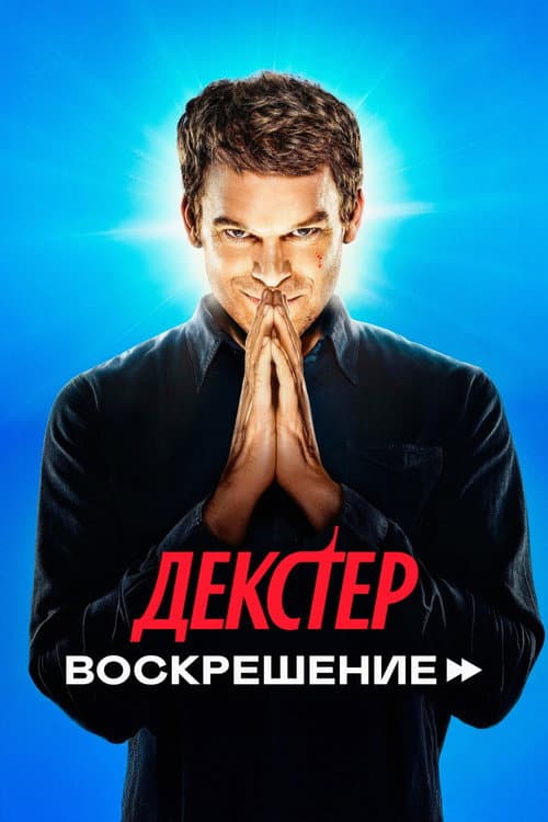 Кадр 2
