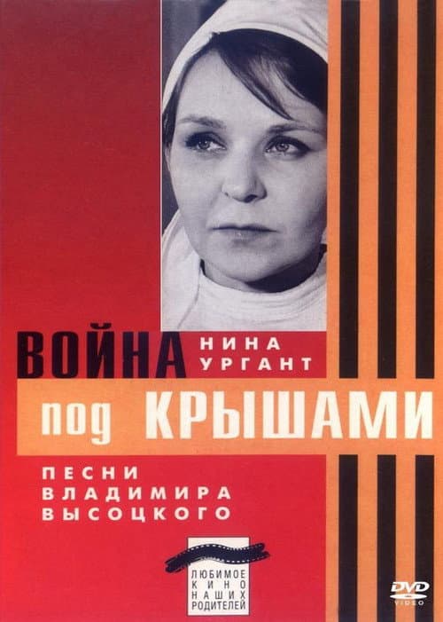 Постер 2