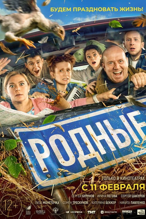 Постер 3