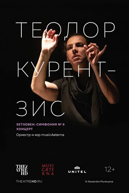 Постер: Teodor Currentzis dirigiert Beethovens Sinfonie Nr. 9