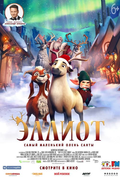 Постер 2