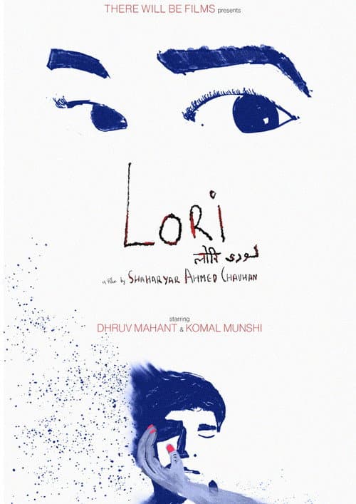 Постер: Lori