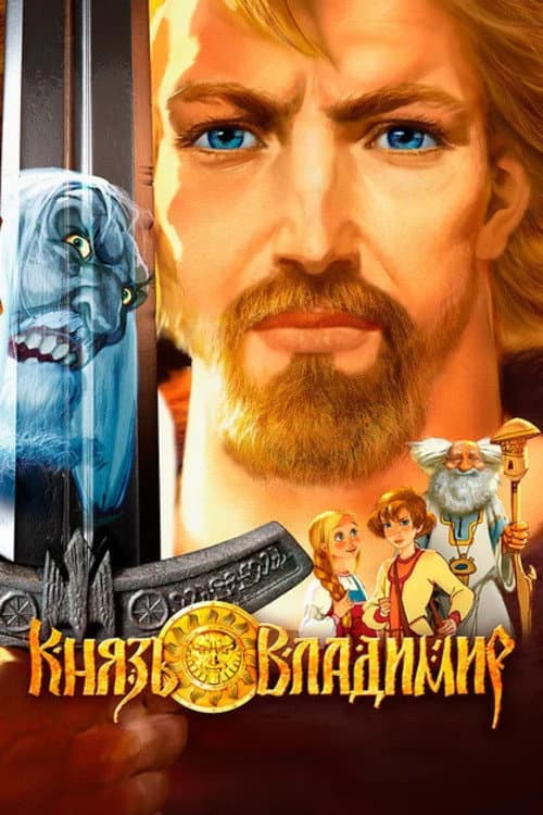 Кадр 9