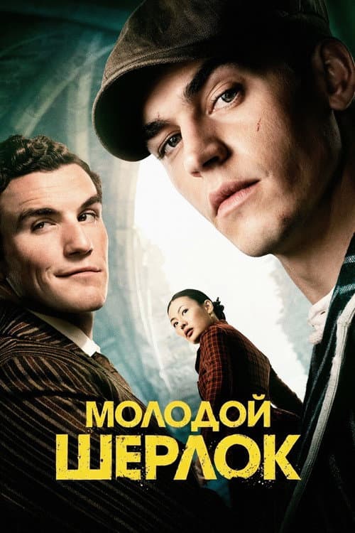 Кадр 4