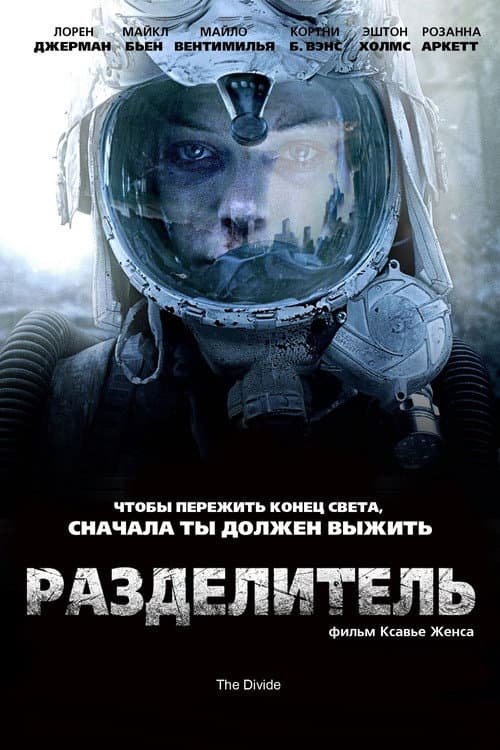 Кадр 2