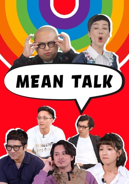 Постер: Mean Talk