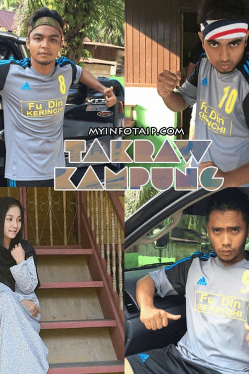 Постер: Takraw Kampung