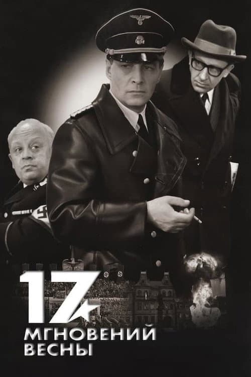 Кадр 7
