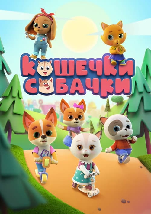 Кадр 5