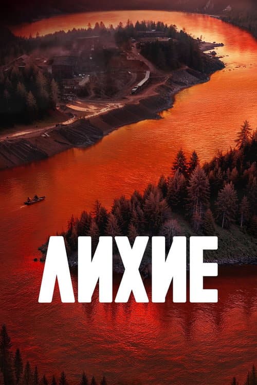 Кадр 9
