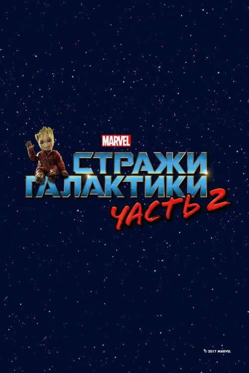 Постер 22