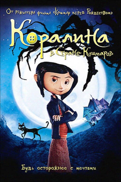 Кадр 13