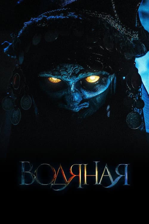 Кадр 2