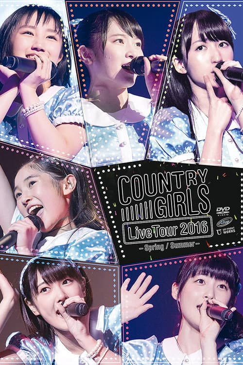 Постер: カントリー・ガールズ ライブツアー 2016春夏 FINAL!