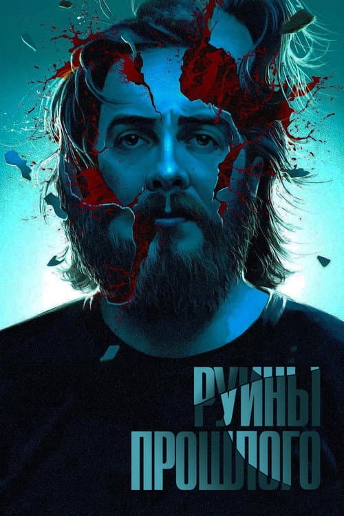 Кадр 2