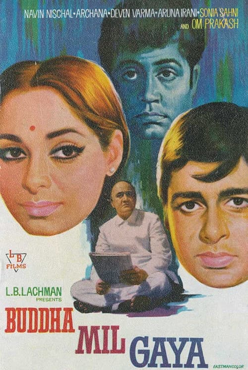 Постер: बुड्ढा मिल गया