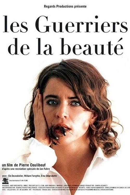 Постер: Les guerriers de la beauté