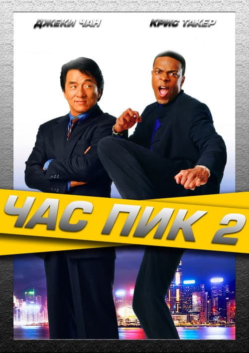 Кадр 5
